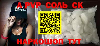 первитин Долгопрудный