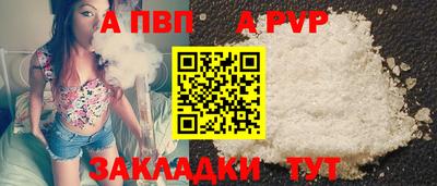 наркотики Добрянка