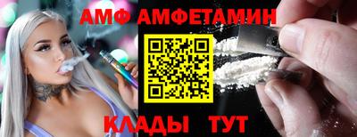 первитин Долгопрудный