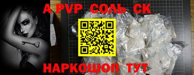 первитин Долгопрудный