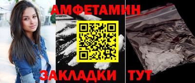 первитин Долгопрудный