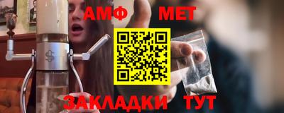 первитин Долгопрудный
