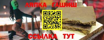 наркотики Добрянка
