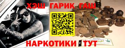 наркотики Добрянка