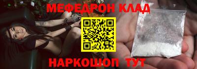 наркотики Добрянка