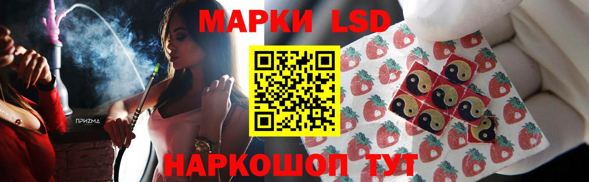LSD-25 экстази  LSD-25 экстази ecstasy  Вход с VPN  Ахтубинск  Лсд 25 экстази кислота 