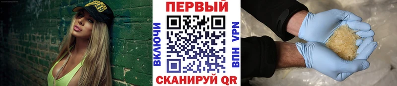 Первитин Methamphetamine  kraken как зайти  Ахтубинск  купить наркотик 