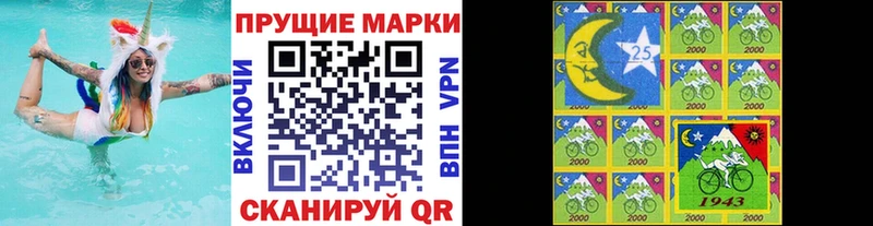Марки NBOMe 1,5мг  мориарти формула  Ахтубинск 