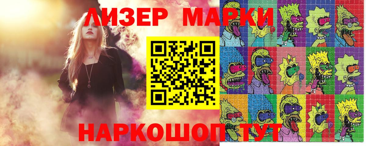 Марки N-bome 1,8мг  Вход с VPN  Марки N-bome  Ахтубинск 