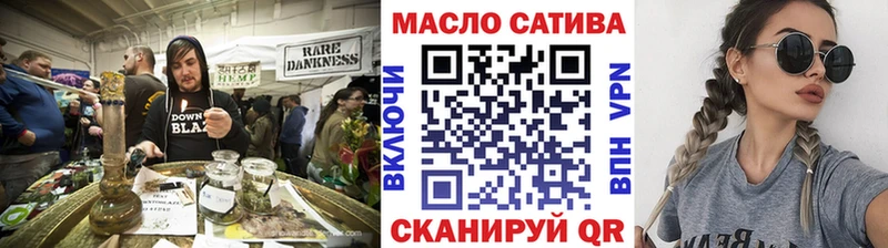 Дистиллят ТГК гашишное масло  Ахтубинск 