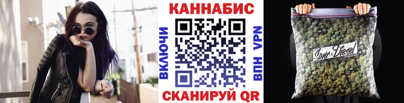Шишки марихуана AK-47  Ахтубинск 