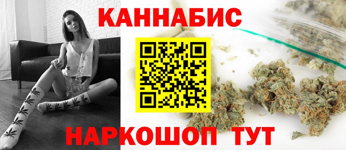 Ахтубинск  Конопля марихуана  Канабис сатива  МАРИХУАНА Amnesia  Вход с VPN 